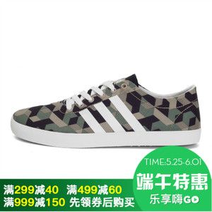 Adidas/阿迪达斯 2017Q2NE-CFO90