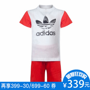 Adidas/阿迪达斯 BQ4546