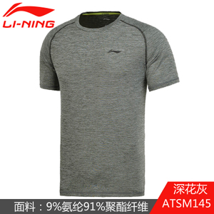 Lining/李宁 ATSM145-3