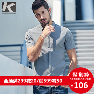 KUEGOU/酷衣购 XC-25539