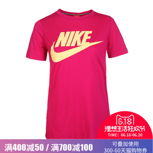 Nike/耐克 829748-607