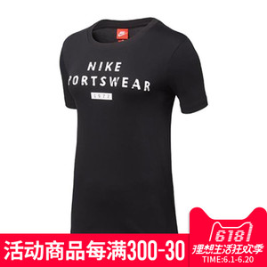 Nike/耐克 848698-010