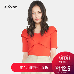 Etam/艾格 17011710413