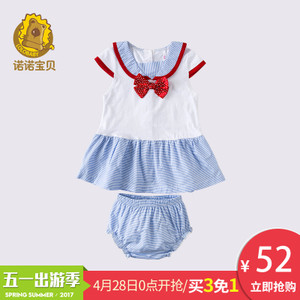 LOLOBABY/诺诺宝贝 H3142N