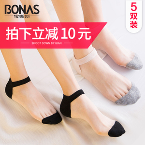 BONAS/宝娜斯 1655-5sz