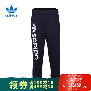 Adidas/阿迪达斯 BQ5398