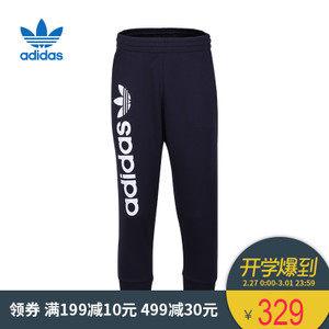 Adidas/阿迪达斯 BQ5398