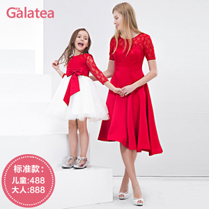Galatea/葛澜 6010R645