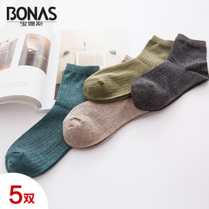 BONAS/宝娜斯 99881