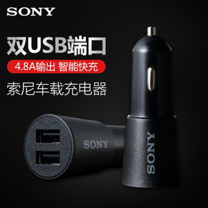 Sony/索尼 CP-CADM2