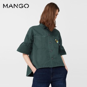 MANGO 83083572