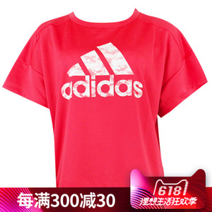 Adidas/阿迪达斯 BQ6623