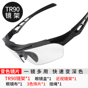 ZOLI/中立 TR90