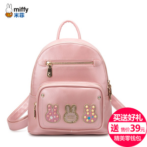 Miffy/米菲 MF0548-02