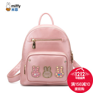 Miffy/米菲 MF0548-02