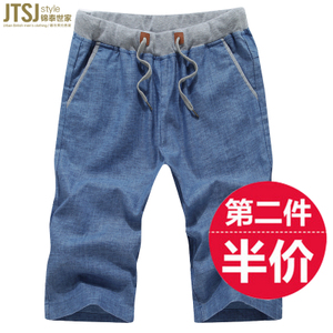 锦泰世家 JT17BX1516