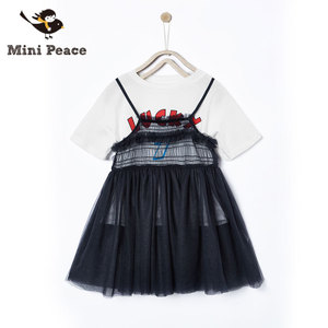 mini peace F2FA71452