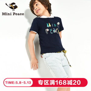 mini peace F1HB62615