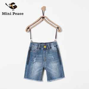mini peace F1HB72108