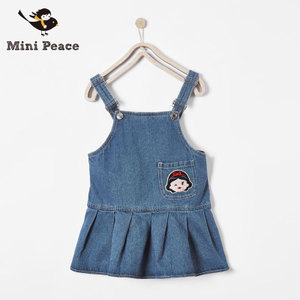 mini peace F2FA72157