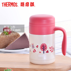 THERMOS/膳魔师 TCMG-370