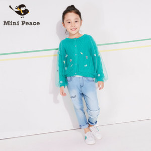 mini peace F2HA71260