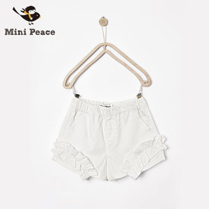 mini peace F2GC71359