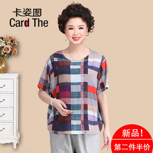 card the/卡姿图 C17CS7503