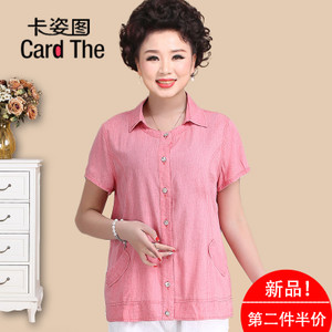 card the/卡姿图 C17CS7505