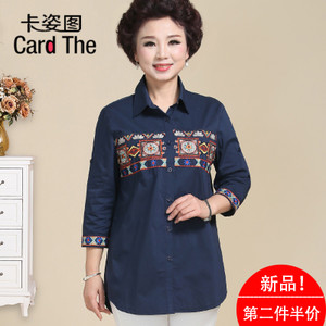 card the/卡姿图 C17CSY748