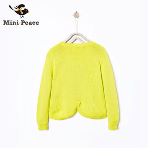 mini peace F2EE71256