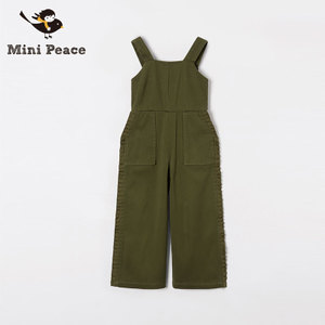 mini peace F2FB71A05