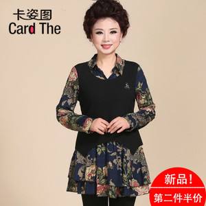 card the/卡姿图 C17CS5812