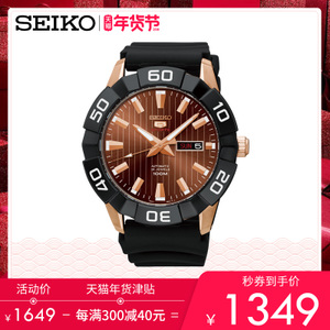 Seiko/精工 SRPA58J1