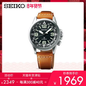 Seiko/精工 SRPA75J1