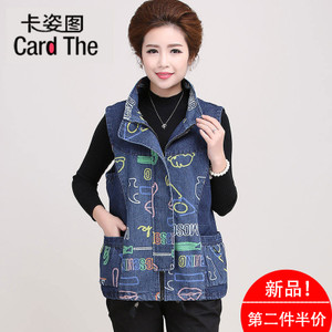 card the/卡姿图 C17MJ1703