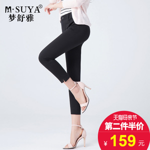 M·Suya/梦舒雅 77221026