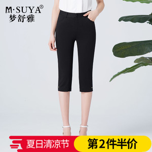 M·Suya/梦舒雅 77211013