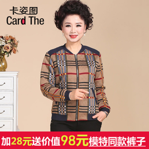 card the/卡姿图 C17WT5213