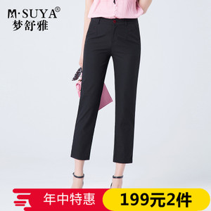 M·Suya/梦舒雅 77211023