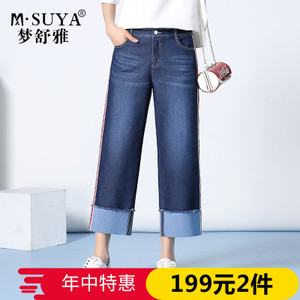 M·Suya/梦舒雅 77211093