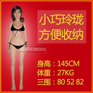 被窝的秘密 145cm