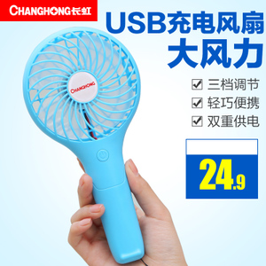 Changhong/长虹 CFS-TD1610