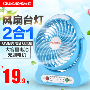 Changhong/长虹 CFS-TD1612