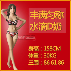 被窝的秘密 158cm39D