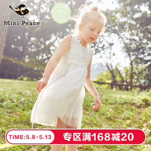 mini peace F2FA62320