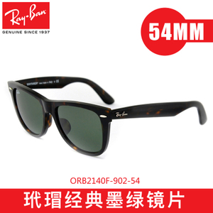 Rayban/雷朋 RB2140F-902-54