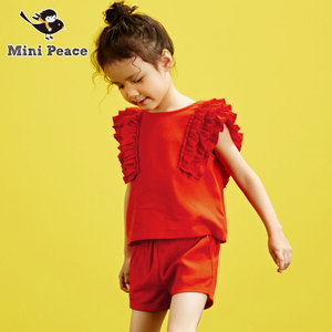 mini peace F2FC62301