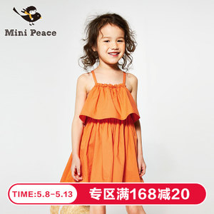 mini peace F2FA62602