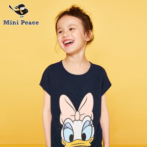 mini peace F2FA62D27